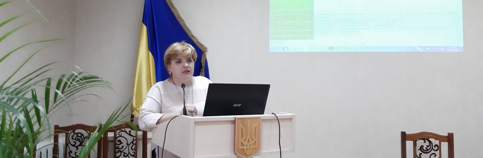 ЗАСІДАННЯ ПСИХОЛОГО-ПЕДАГОГІЧНОГО СЕМІНАРУ